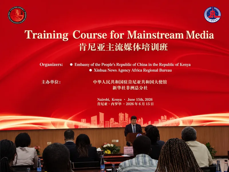 Kenyan Journalists Urged to Embrace AI While Upholding Truth and Ethics at Xinhua Media Training