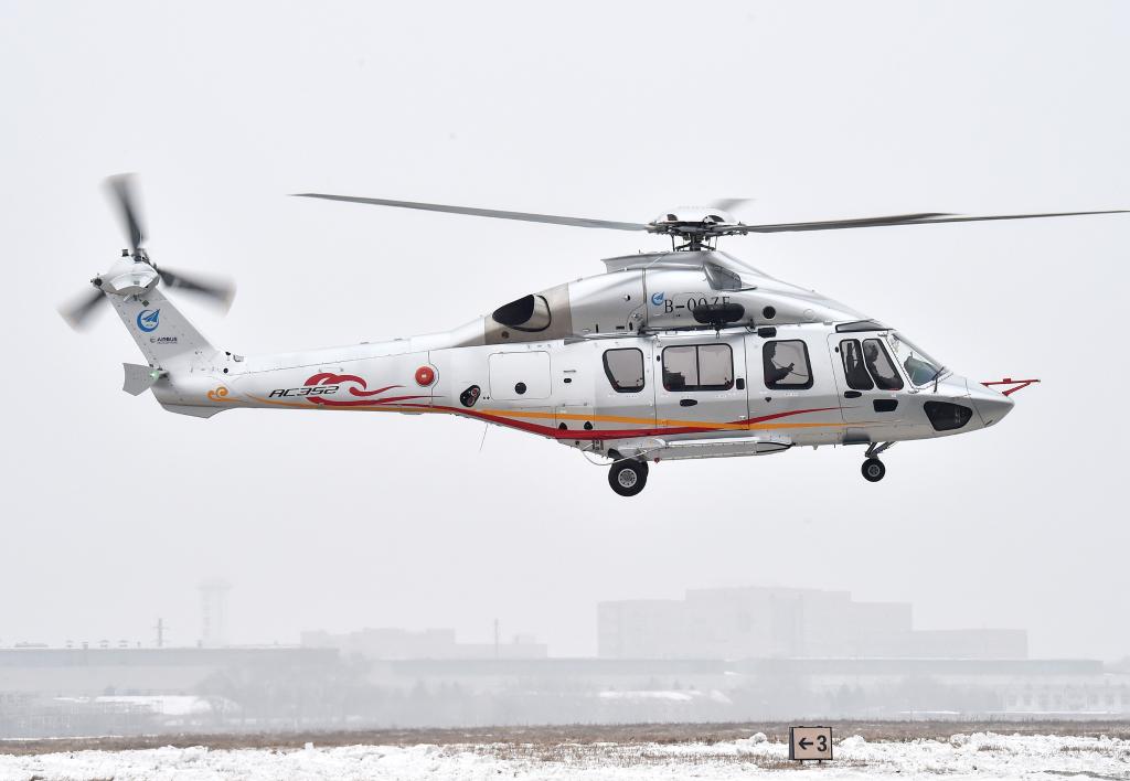U.S. aviation officials investigate helicopter, passenger plane incident in California