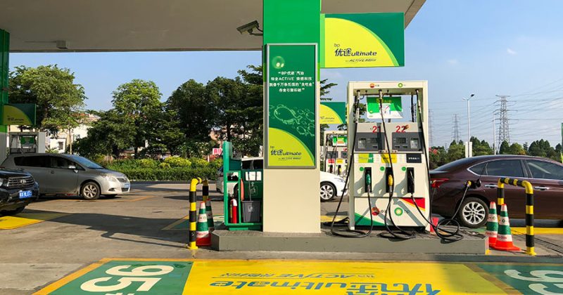 BP profits more than double as Iran war sends oil prices higher