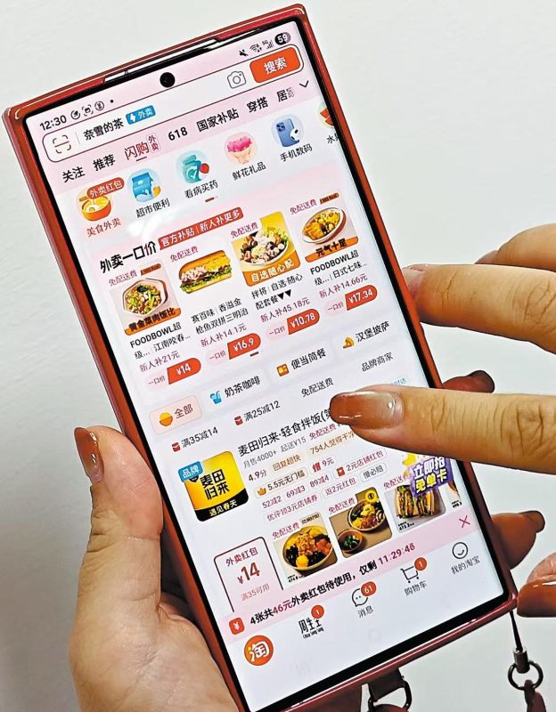 Russia’s online retail sales surge 28pc in 2025