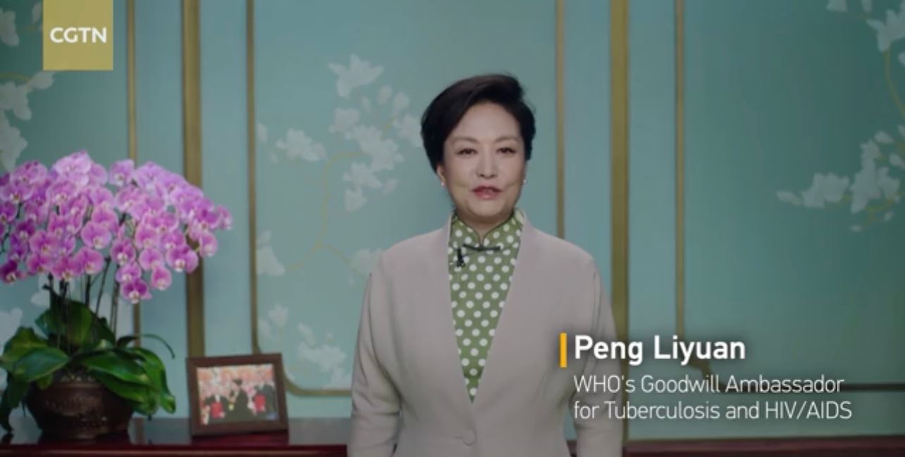 Peng Liyuan addresses video conference on World TB Day 2022