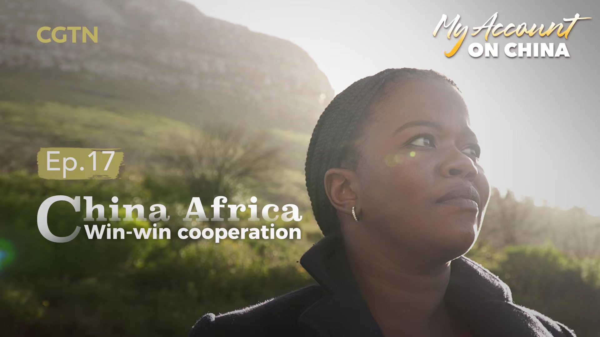 My Account on China EP. 17 – China and Africa: Win-Win Cooperation