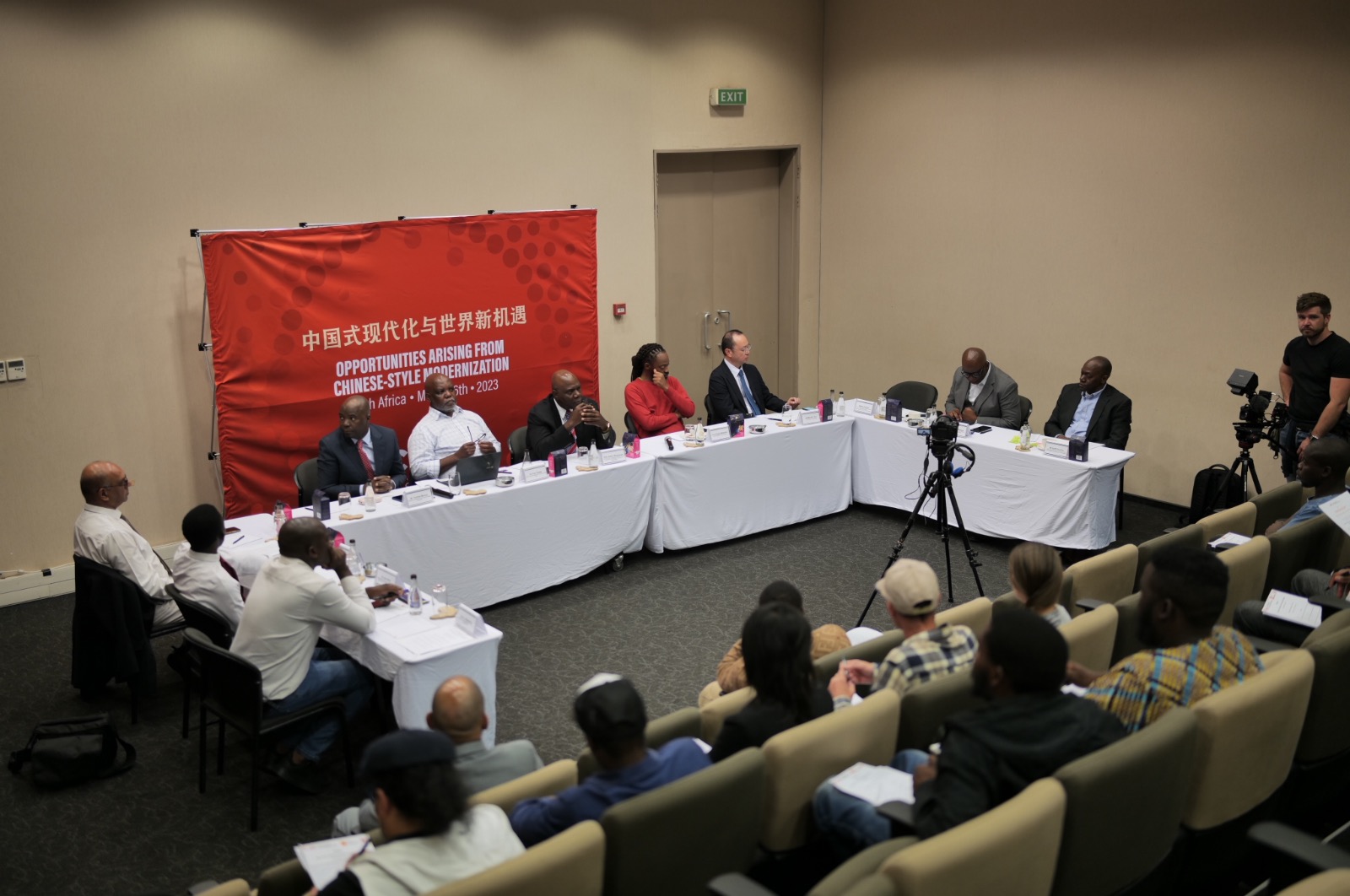 <br>Seminar featuring Chinese-style modernization held in Johannesburg