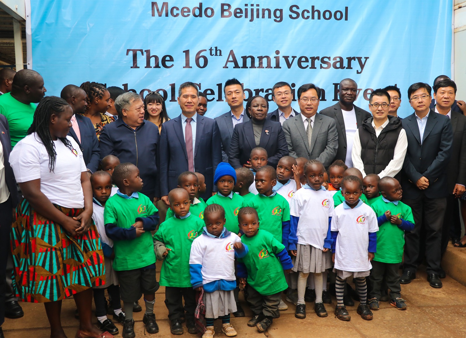 Chinese Embassy in Kenya donates Sh3mn to MCEDO Beijing School on 16th anniversary