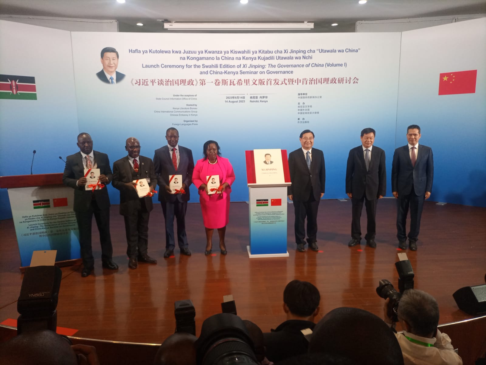 Swahili version of China’s Governance book launched in Kenya
