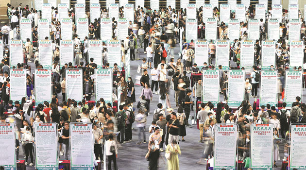 China launches recruitment drive to promote graduate employment
