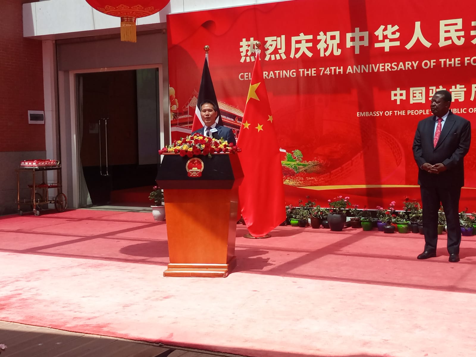Chinese Embassy in Kenya marks 74th anniversary of the founding of the People’s Republic of China