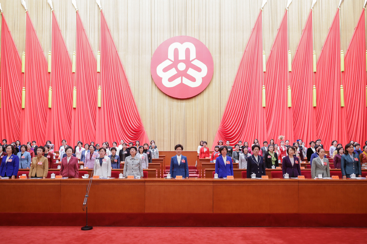 13th National Women’s Congress concludes in Beijing – China Daily