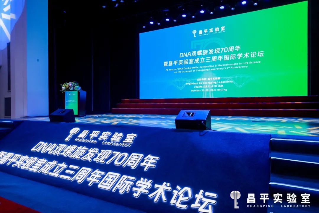 Beijing symposium celebrates discovery of DNA double helix – China Daily