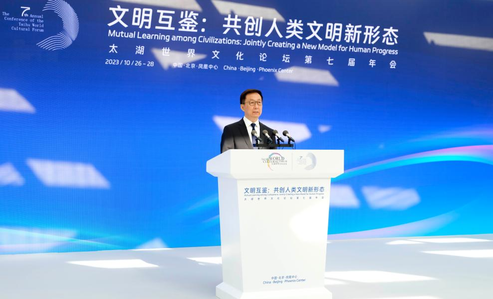 Chinese vice-president calls for enhanced exchanges, cooperation among civilizations – China Daily