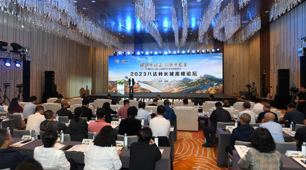 Forum seeks innovative solutions to protect the Great Wall Chinese Young entrepreneurs taking to world of AI – China Daily