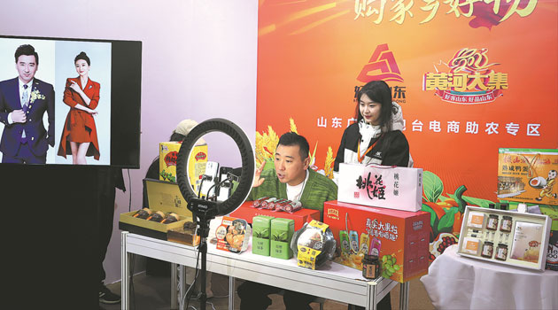 Promotion showcases Shandong heritage: China Daily