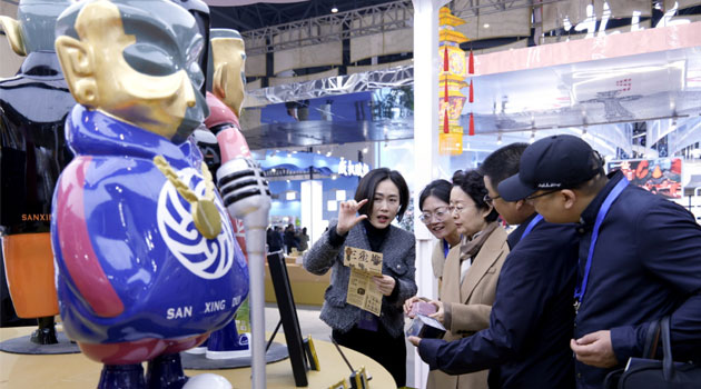 Copyright expo honors top works: China Daily