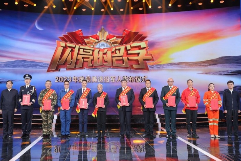 China names ‘Most Beautiful Veterans’ – China Daily