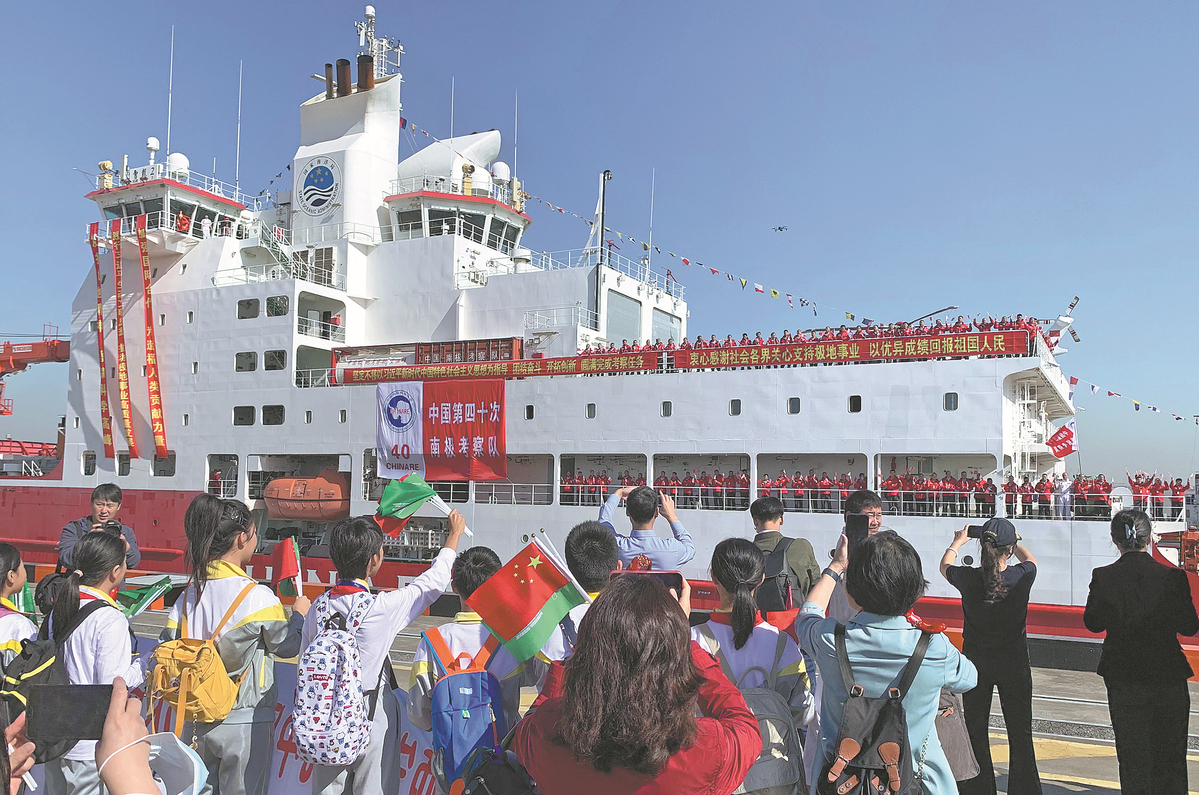 China embarks on 40th Antarctic expedition, new research station to be expected