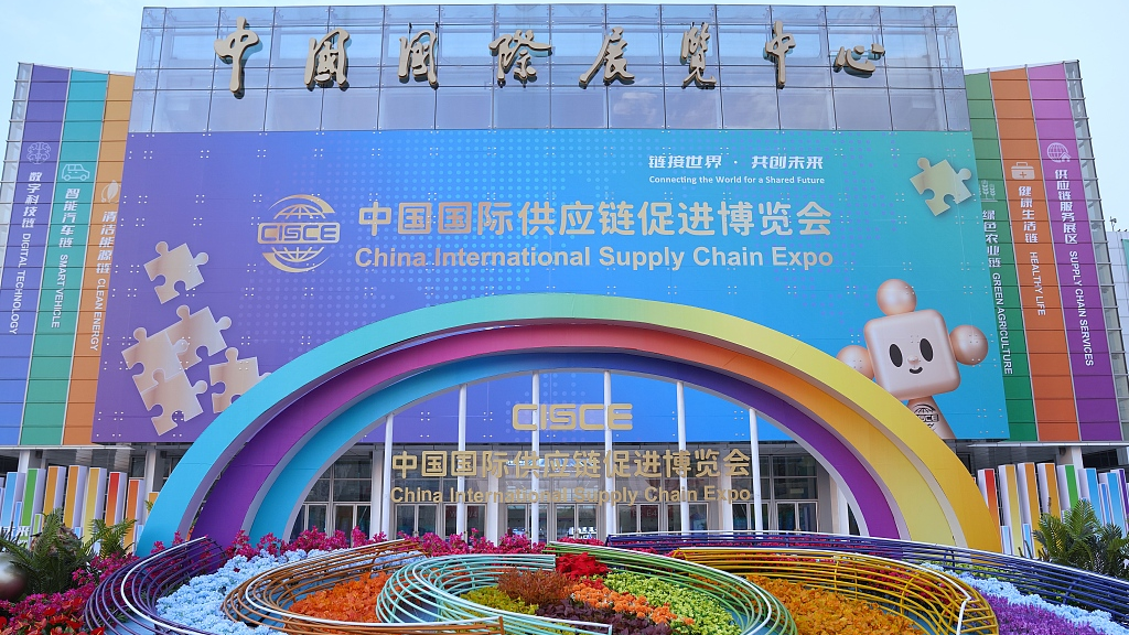 World’s first supply chain expo to be held in Beijing amid global economic uncertainties