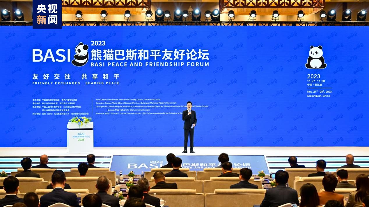 CMG launches 2023 Basi Peace and Friendship Forum
