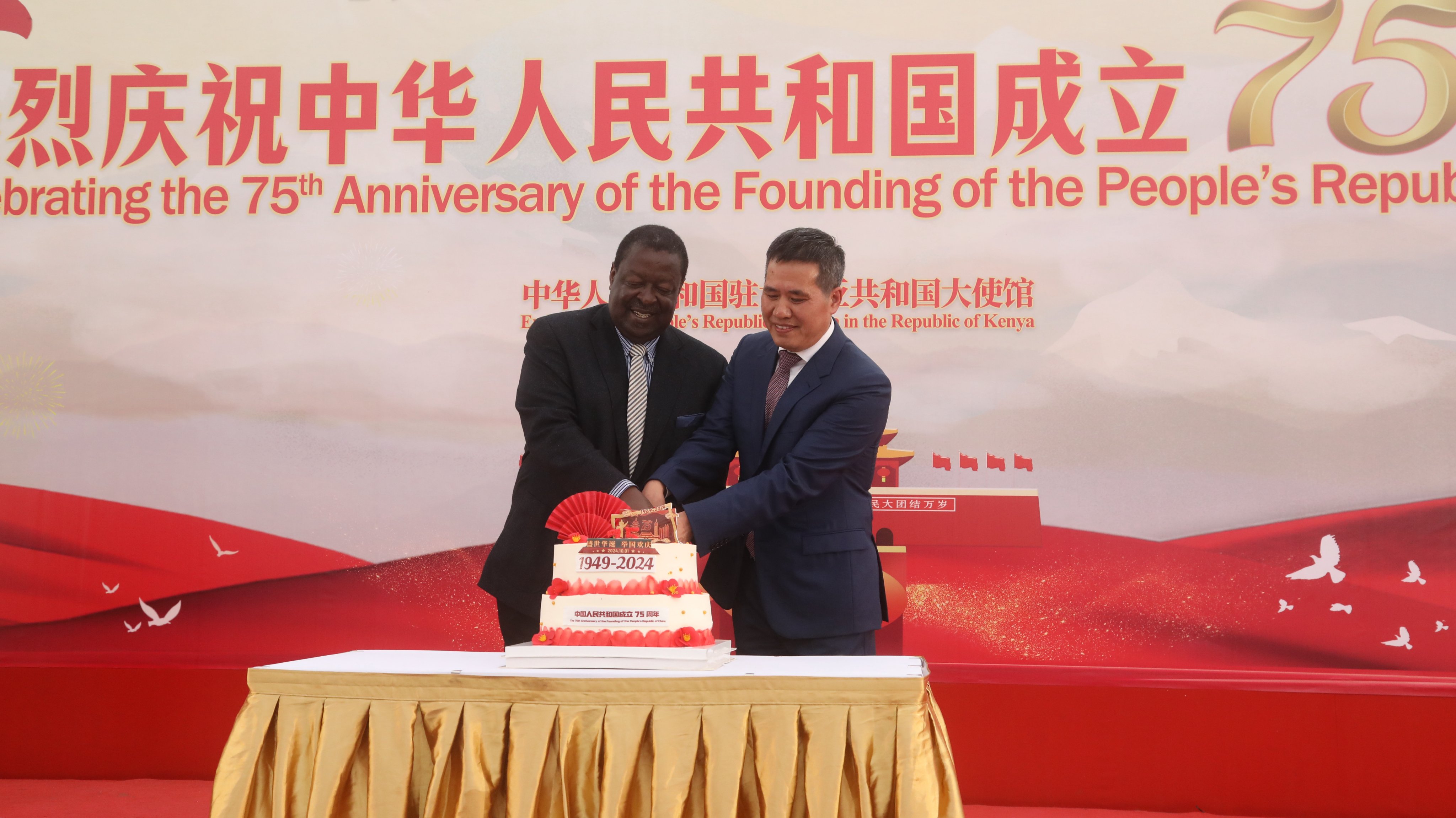 Kenya, China Reaffirm Strategic Partnership at 75th Anniversary of PRC’s Founding