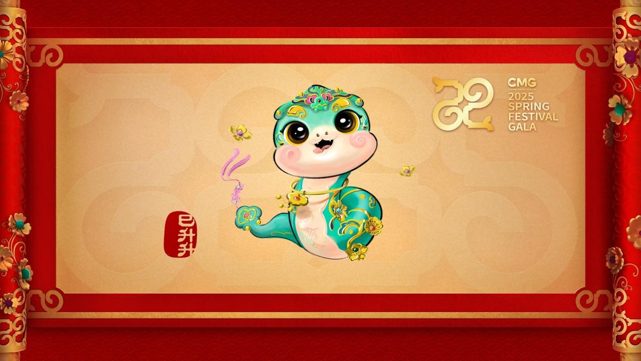 CMG unveils mascot of its 2025 Spring Festival Gala