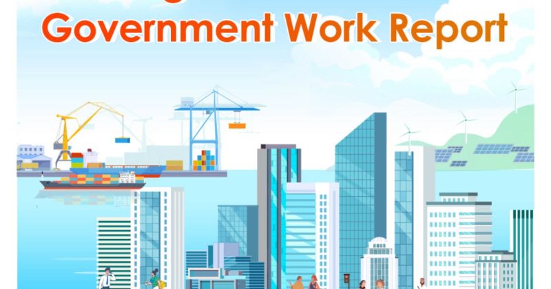Graphics: Key figures in China’s 2025 government work report