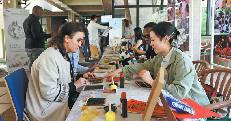 Mandarin opens doors for Kenyan youth – China Daily